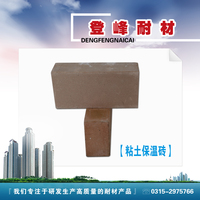 粘土保温砖