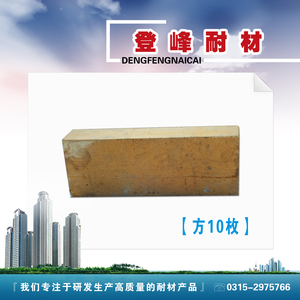 方十枚